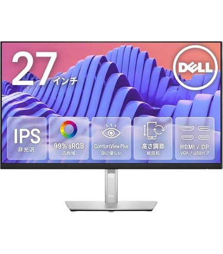 Amazon.co.jp: 【整備済み品】Dell P2720DC 27インチ モニター (2K