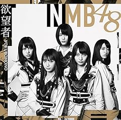 Good Timing / NMB48(�R�{�ʉ� �~�R���a �㐼�� ��c���� �R�c���X)