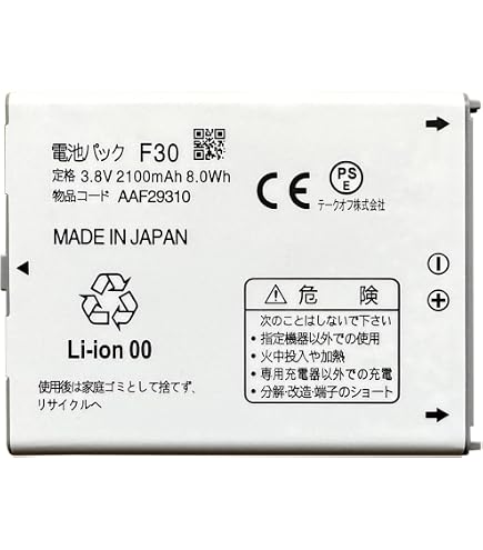 Amazon | 【PCATEC】 GALAXY Note3 SC10/SCL22/N9002 互換バッテリー