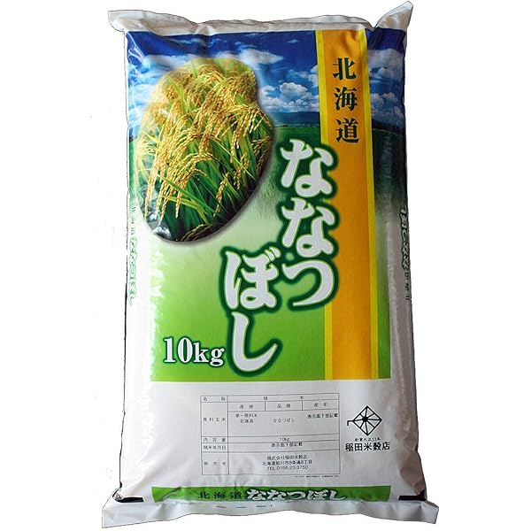 Amazon.co.jp: 【精米】お米の稲田/旭川の米屋 稲田米穀店