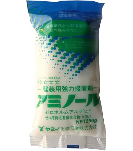 ふみさま専用 防犯アラームSL024BL/SL024PK - kutsuwa-online