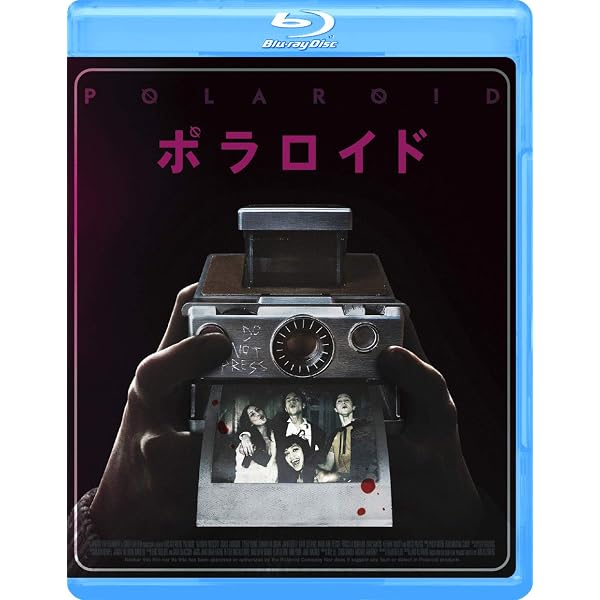 Amazon.co.jp: バッカーノ！ Blu-ray Disc BOX : 小野坂昌也, あおき