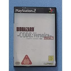 Amazon | GUN SURVIVOR 4 BIOHAZARD HEROES NEVER DIE | ゲーム