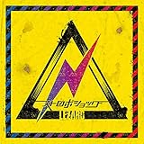 �X�g���{�V���b�N(�r���r����)