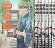 鹿楓堂よついろ日和 コミック 1-7巻セット