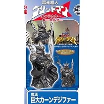 Amazon.co.jp: 電光超人グリッドマ キャラクターキーホルダー