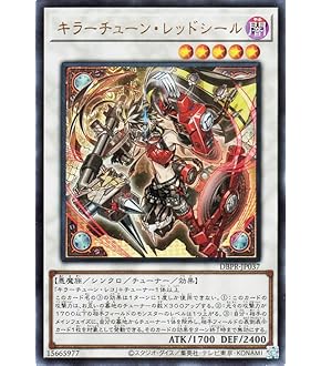 Amazon.co.jp: 遊戯王 HC01-JP026 スカーレッド・スーパーノヴァ