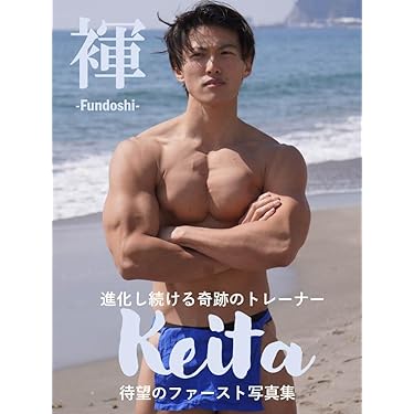 Amazon.co.jp 売れ筋ランキング: Arts & Photography の中で最も人気の