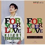 FOR YOUR LOVE / FOR YOUR LOVE (INSTRUMENTAL) [Analog]