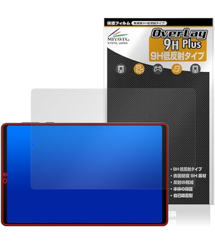 Amazon | ミヤビックス Lenovo Legion Y700 2023 対応 保護 フィルム