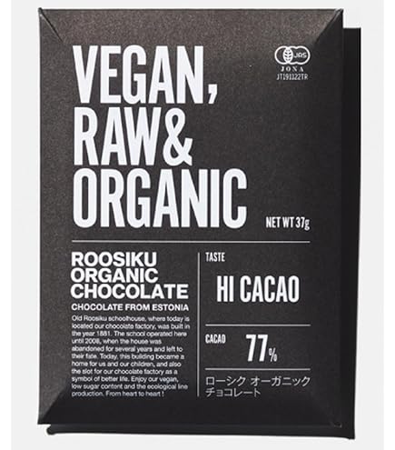 Amazon | ヴィヴァーニ オーガニックダークチョコレート75% 80g