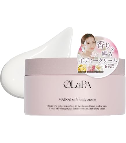 Amazon | MIO美容乳液 100mL ザクラエキス ドクダミエキス