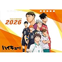 Amazon | アニメ ハイキュー！！ CL-024 2026年卓上カレンダー