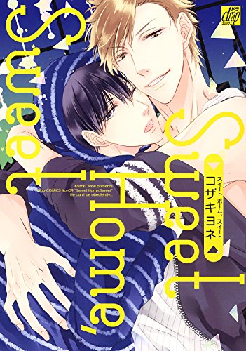 『Sweet Home,Sweet』