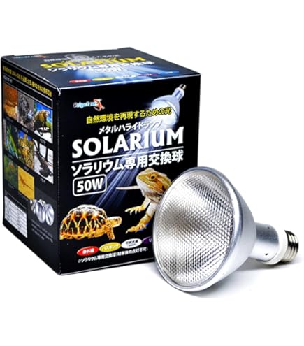Amazon.co.jp: ゼンスイ ソラリウムセット(メタルハライドランプ+灯具