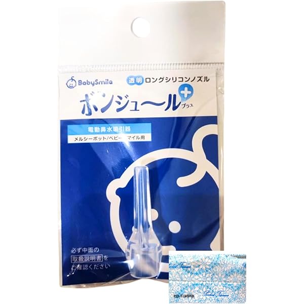 シュポット　新品未使用 41pVPdEv7-L._UF894,1000_QL80_.jpg