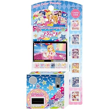 ♡平成レトロ アイカツ プリティーリズムなどまとめ売り 001_sns.jpg