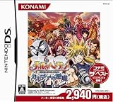 メルヘヴンカルデアの悪魔 コナミ･ザ･ベスト