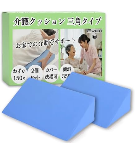 Amazon | エンゼル ラテックス体位変換クッション トンネル型 用カバー