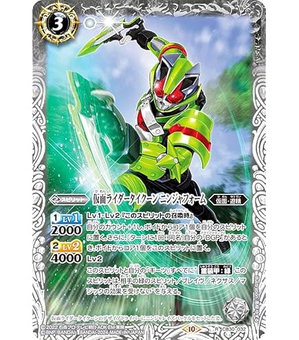 バトスピ　ギーツXI 2025/11)仮面ライダーXギーツ【C】{CB34-024}《紫》 - カード