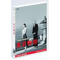 小津安二郎 DVD-BOX 第二集 Amazon.co.jp: 小津安二郎 DVD-BOX 第二集 : 原節子, 笠智衆, 淡島千景