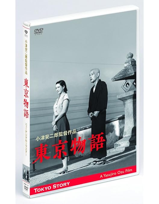 Amazon.co.jp: 小津安二郎 名作セレクションI (5枚組) [DVD] : 小津安