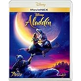 アラジン MovieNEX [ブルーレイ+DVD+デジタルコピー+MovieNEXワールド] [Blu-ray]