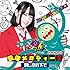 上月せれな「最強メロディー2 / 同じ空の下で」