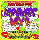 BURN DOWN STYLE �gJAPANESE MIX 9�h