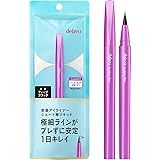 デジャヴュ ショート筆リキッド 1 ディープブラック