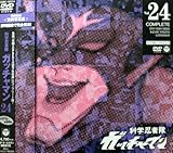 �Ȋw�E�ґ��K�b�`���}�� VOL.24