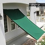 ウォーターブロック　W200×H200cm 【グリーン】　撥水シェード　撥水オーニング