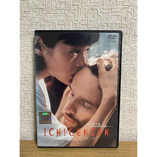Amazon.co.jp: ICHIGENSAN いちげんさん [DVD] : エドワード