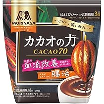 Amazon.co.jp: 森永 ミルクココア 200g : 食品・飲料・お酒