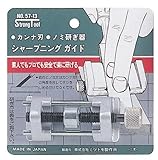 まとめ買い 2個セット「ストロングツール(Strong TooL) カンナ刃 ノミ研ぎ器 シャープニング ガイド 57-13」