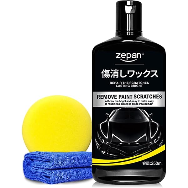 Amazon.co.jp: zepan コンパウンド 車 傷消し カーワックス キズ