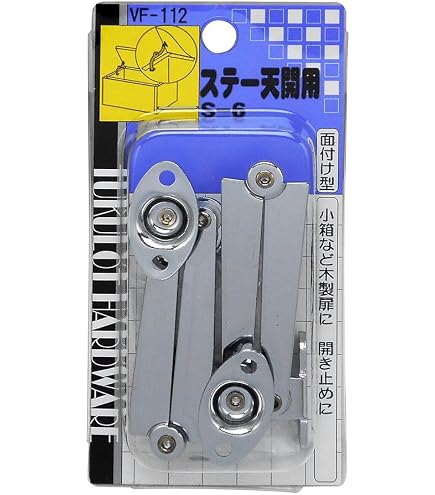 Amazon.co.jp: アトム アームストッパー ATOM 186128 アームストッパー