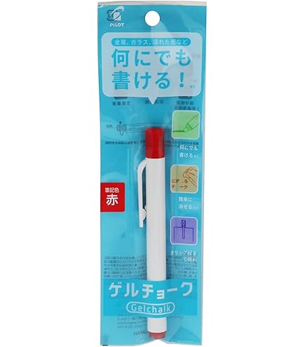 Amazon.co.jp: パイロット ゲルチョーク 本体 黒 DX-GCC6-P-B