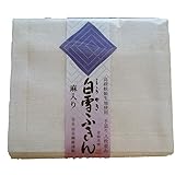 垣谷繊維 白雪ふきん麻　2枚入り