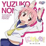 ゆゆ式「にげんめ」野々原 ゆずこ編
