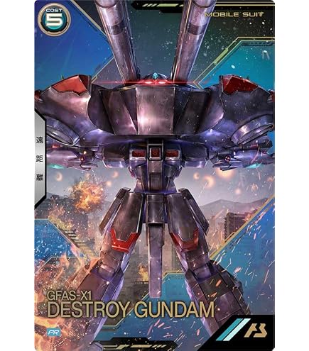 Amazon.co.jp: 神羅万象チョコ 界顧録 EX4 魔将軍アスタロット