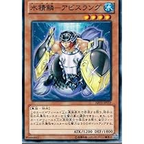 遊戯王 - 遊戯王 ネガロギア アーゼウス プリシク 遊戯王 - 遊戯王 ネガロギア アーゼウス プリシク 天霆號