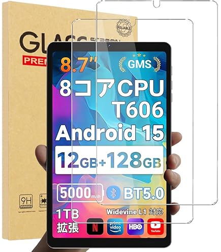 ‼️最終価格‼️Teclast M50/M50 Pro 用 ガラスフィルム【1枚】 最終価格‼️Teclast M50/M50 Pro 用 ガラスフィルム【1枚】 TECLAST