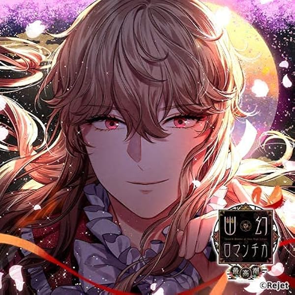 東方CD　花天月地 / はちみつれもん 花天月地 - Album by はちみつれもん | Spotify