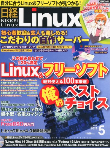 Linux简介