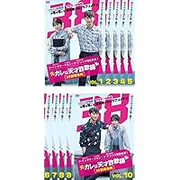 Amazon.co.jp: 元カレは天才詐欺師~38師機動隊~ DVD-BOX1 : ソ