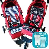 コットン 100% 　リバーシブル ベビーカークッション ベビーカー チャイルドシート 送料無料 ベビーチェア 綿 100 選べる 　綿100%　ハイチェア　チャイルドシート　クッション (ネイビース