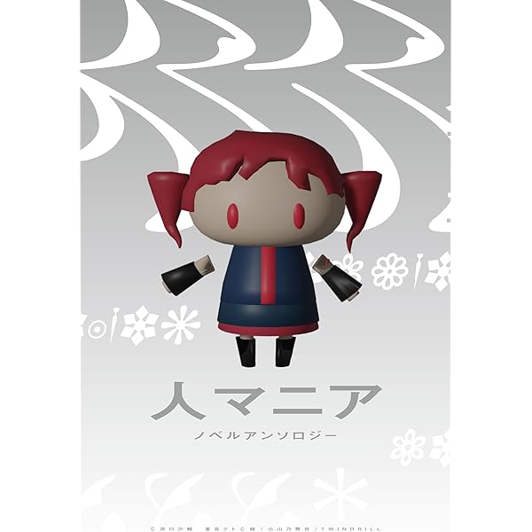 大越孝太郎　天国に結ぶ戀　初版本　青林堂　ガロ　サブカル　沙村広明　古屋兎丸 Amazon.co.jp: 天国に結ぶ戀 一 新装版 (第1巻) : 大越孝太郎