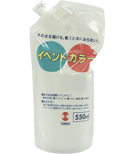 Amazon | ターナー色彩 ネオカラー 黒 NC00331 3L | カラー塗料 通販 