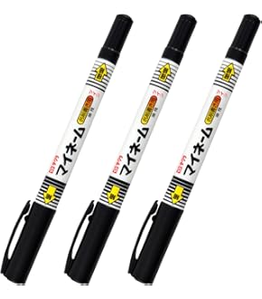 Amazon.co.jp: サクラクレパス 水性ペン かきかた フェルトペン